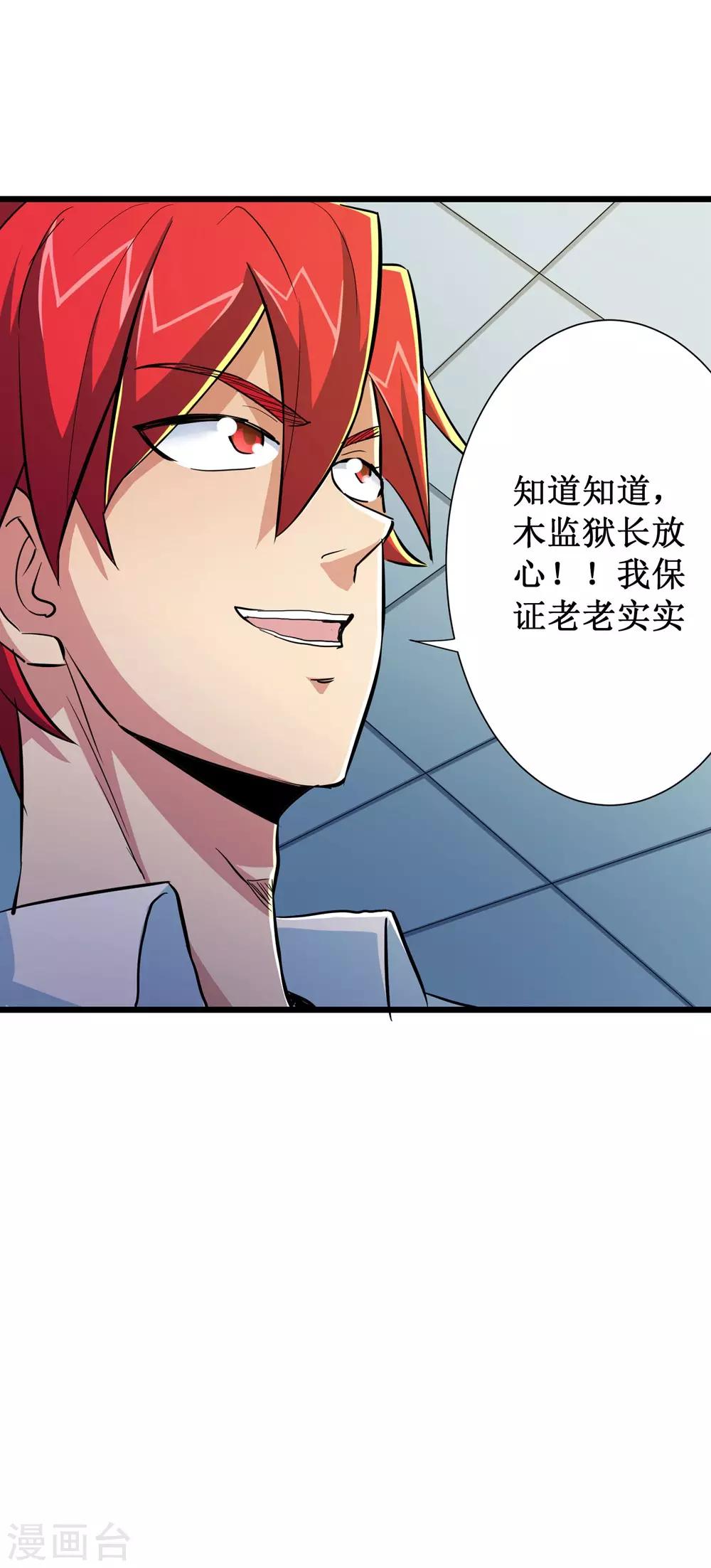 第58话-第59话