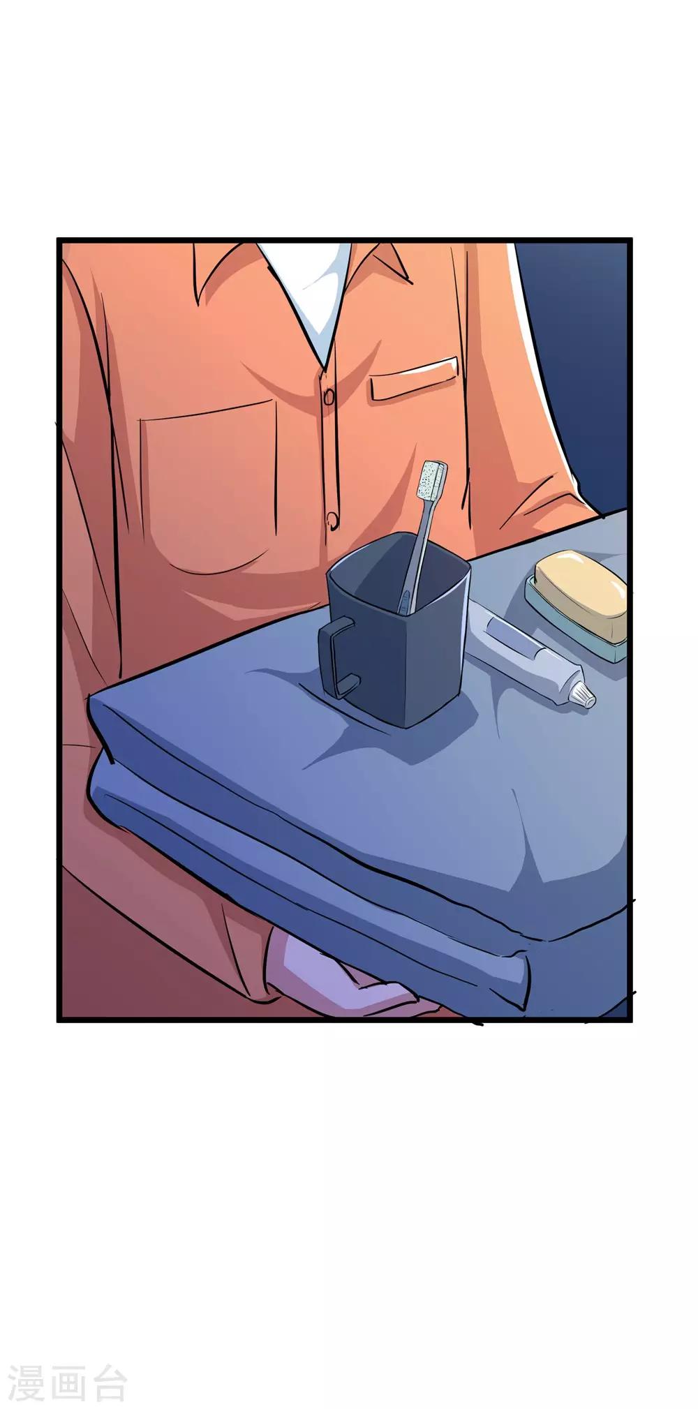 第58话-第59话