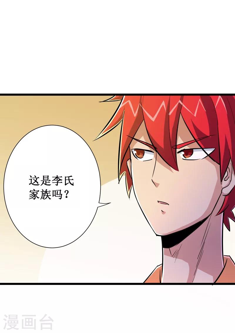 第60话-第61话