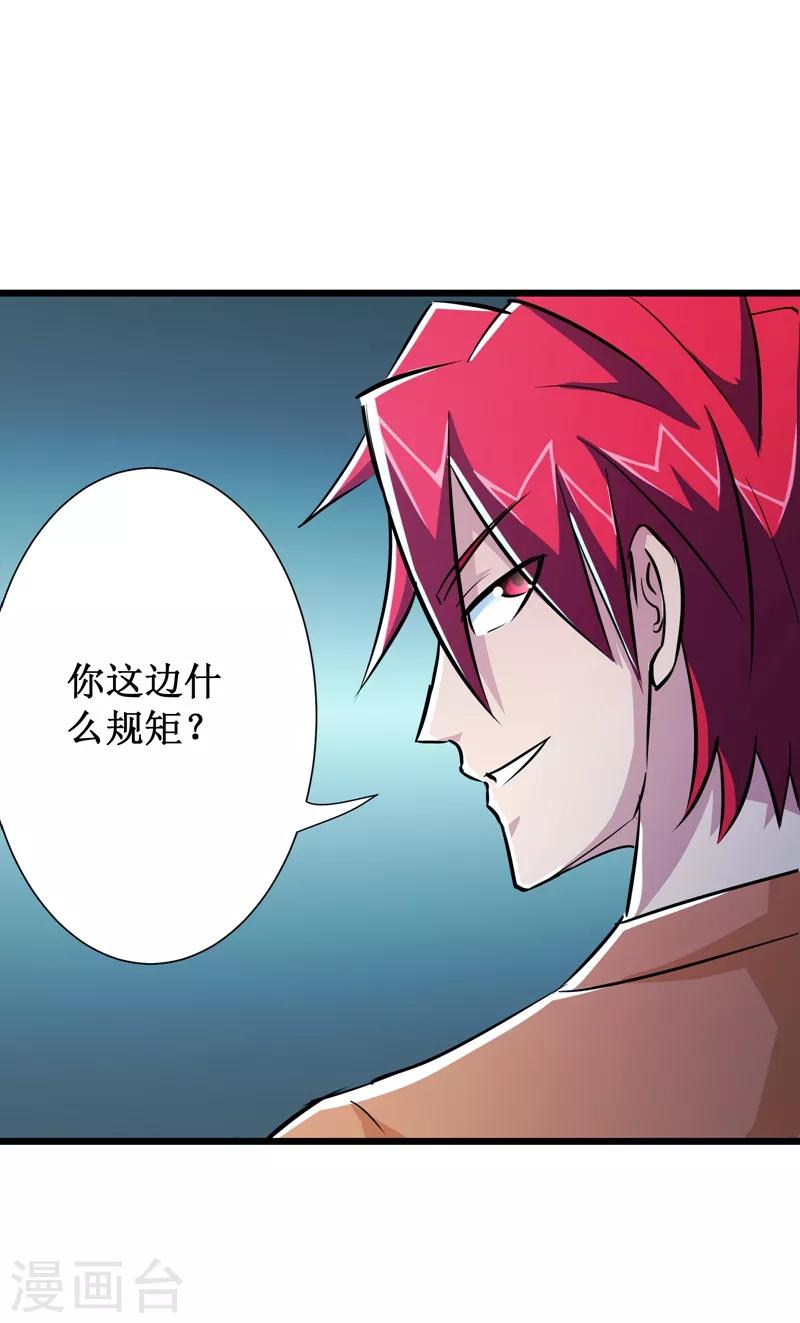 第60话-第61话