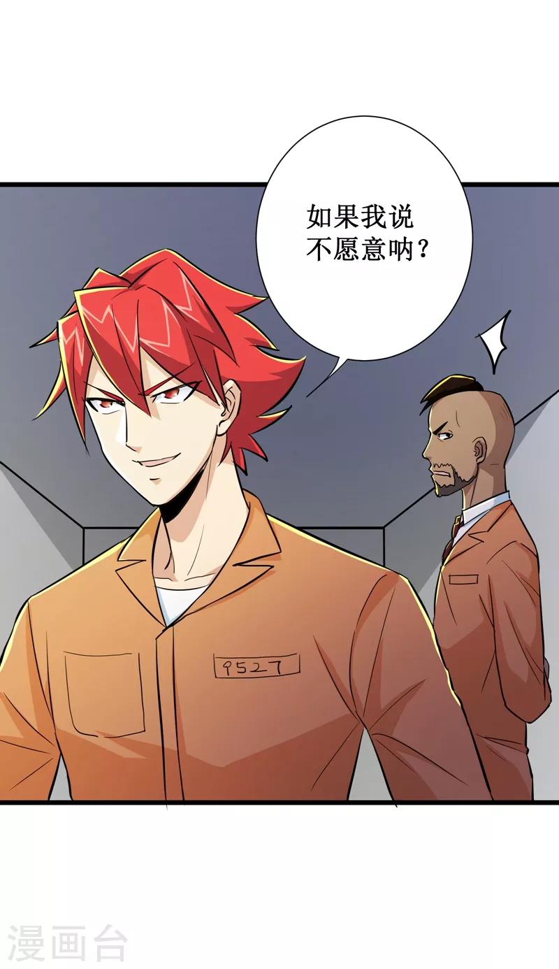 第60话-第61话