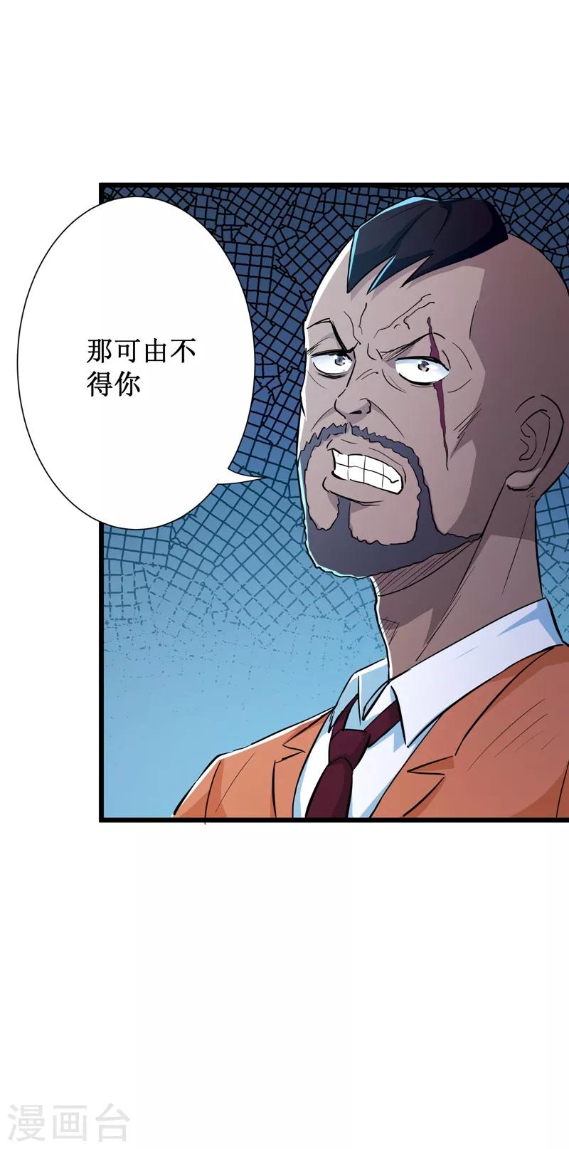 第60话-第61话