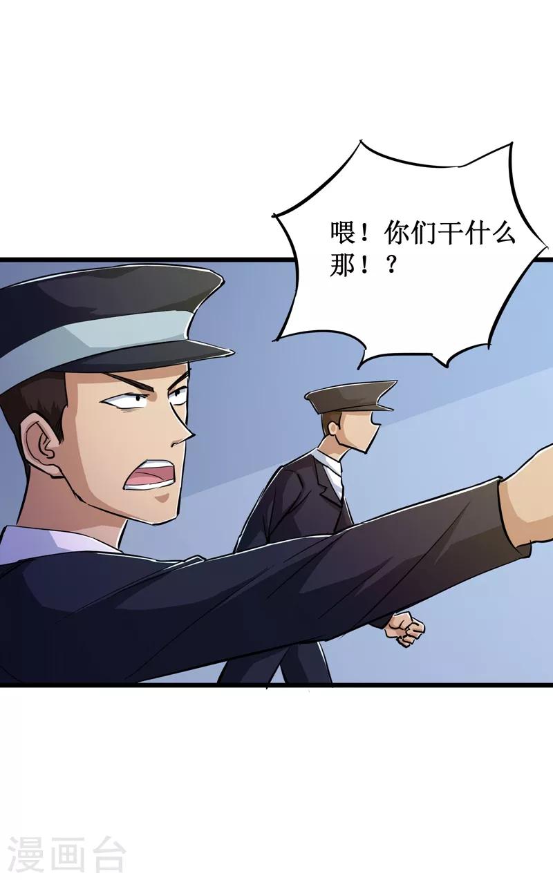 第60话-第61话