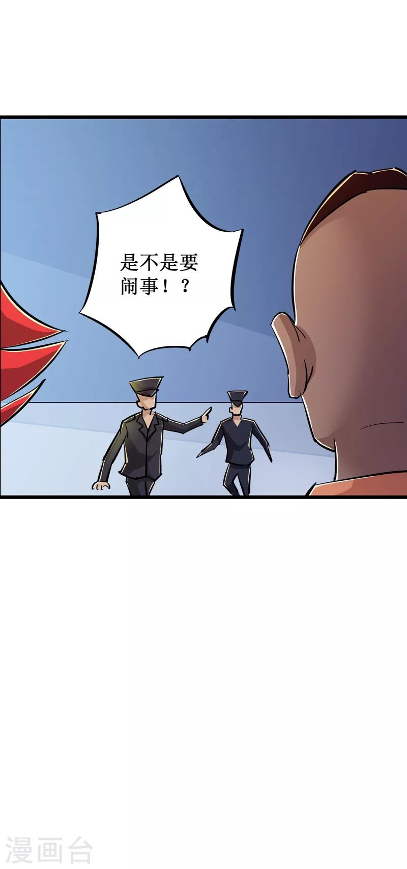 第60话-第61话
