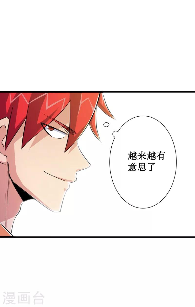第60话-第61话