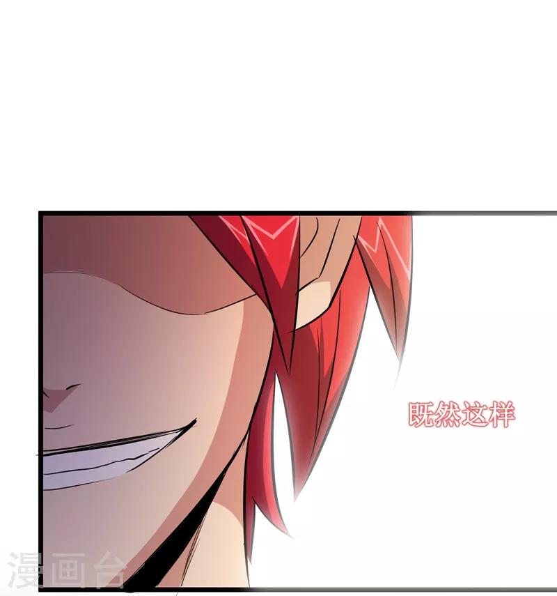 第60话-第61话