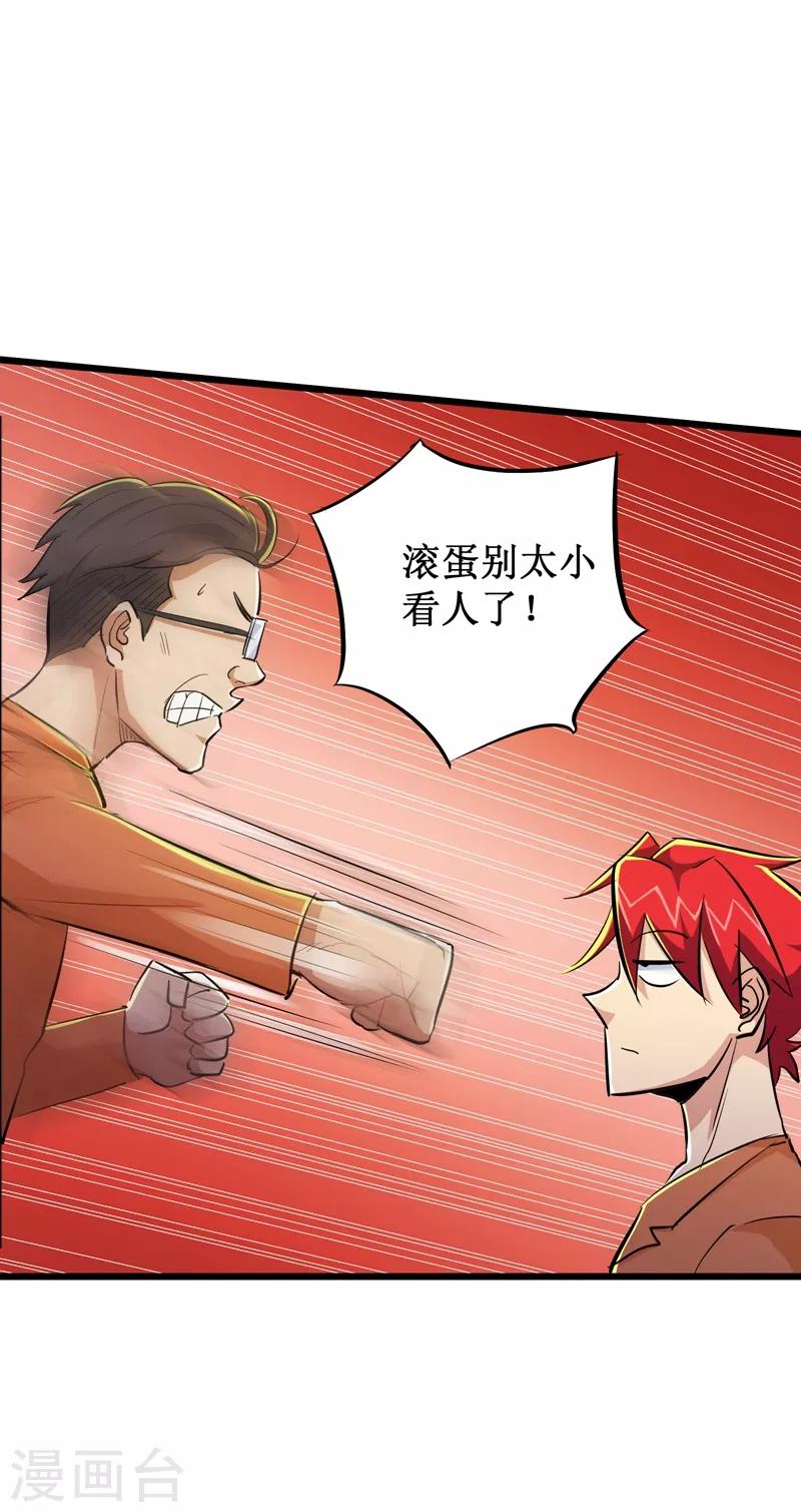 第60话-第61话