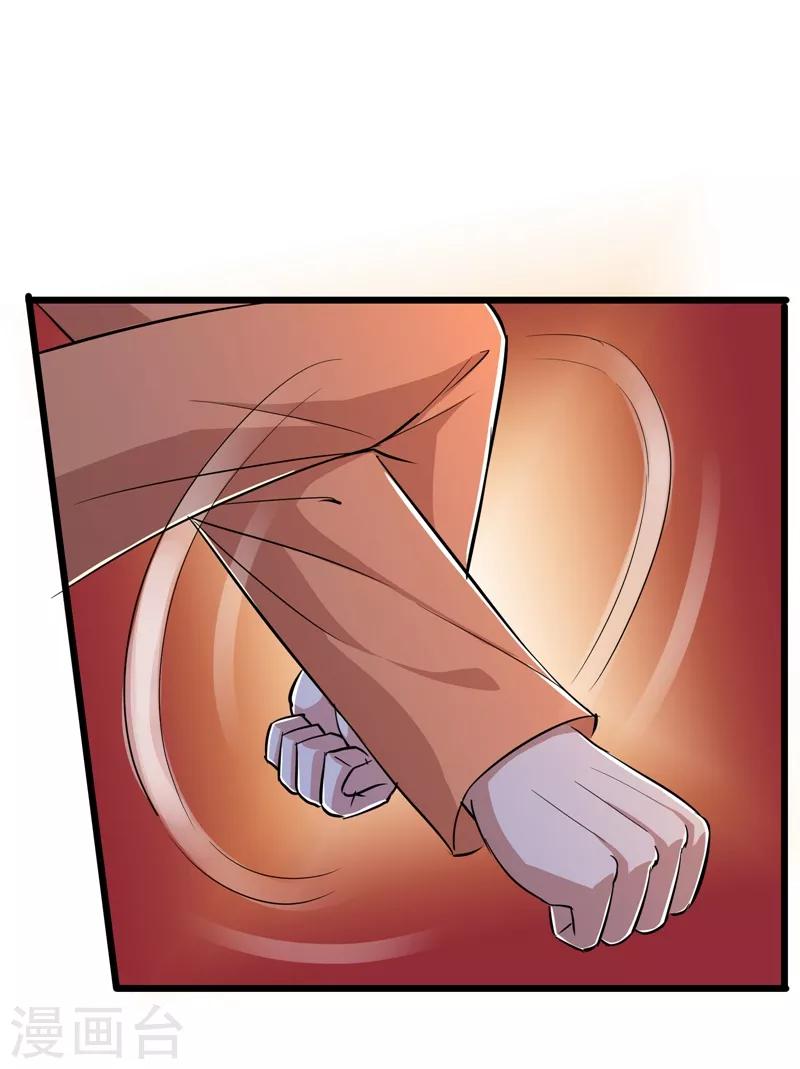 第60话-第61话