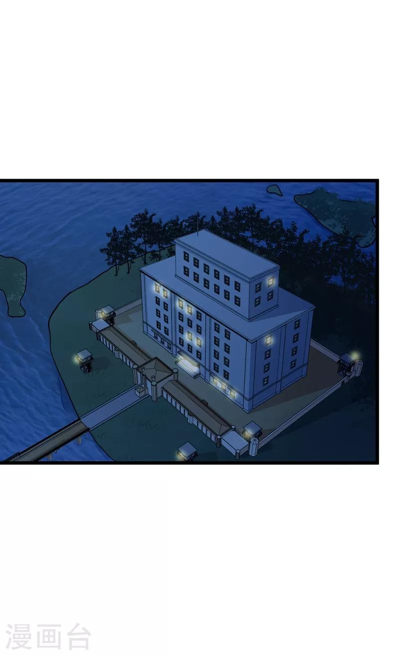 第60话-第61话