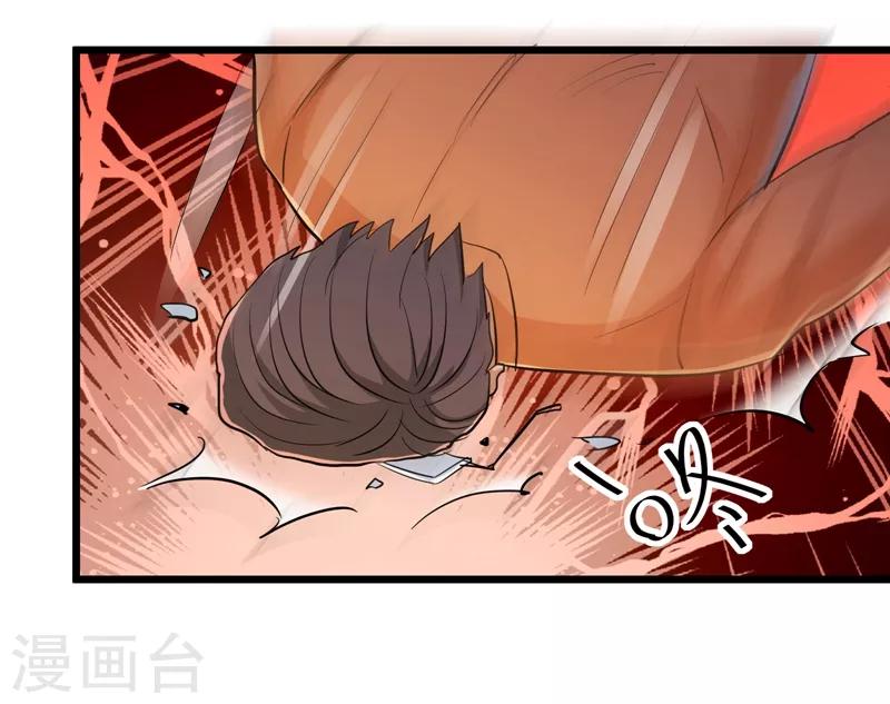 第60话-第61话