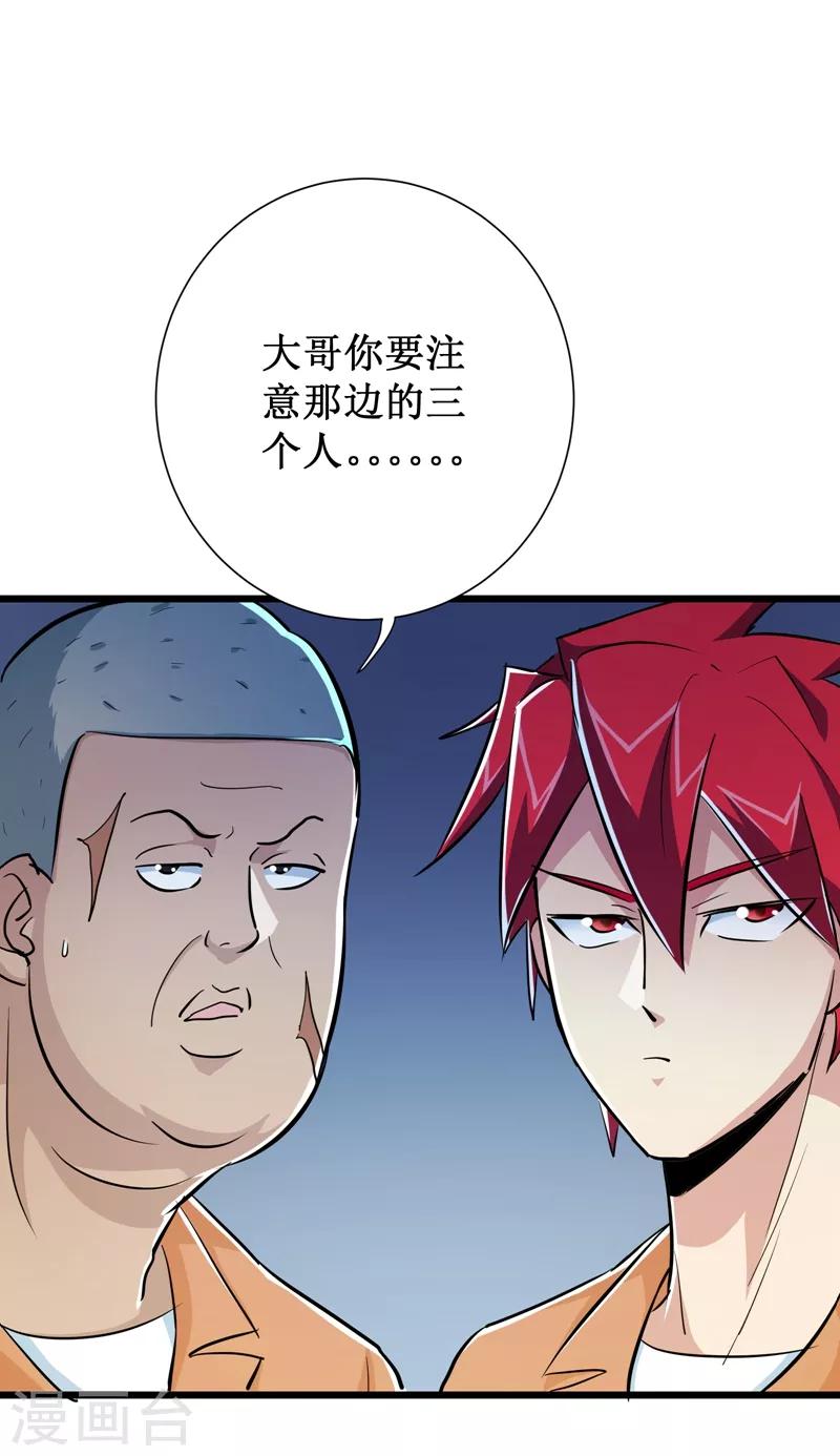 第60话-第61话