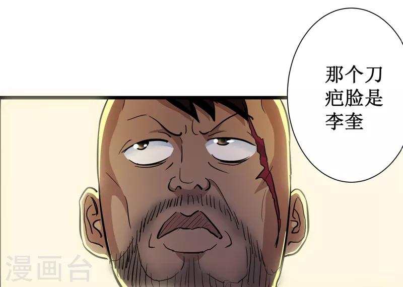 第60话-第61话