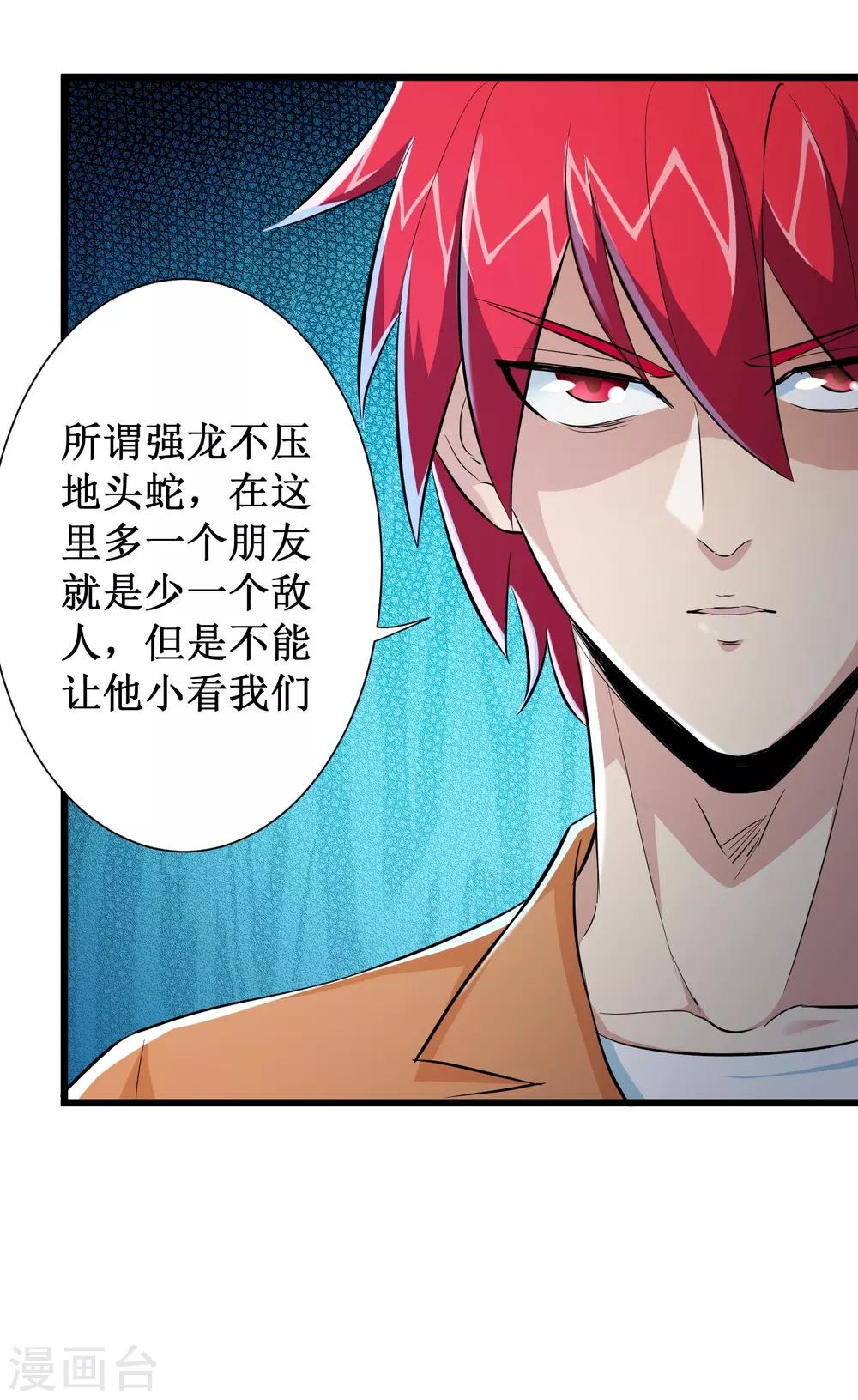 第62话-第63话