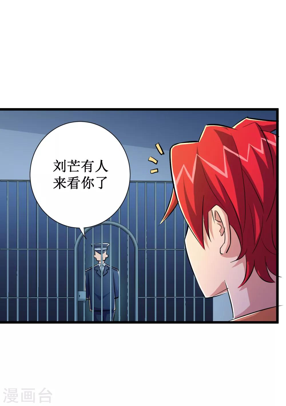 第62话-第63话
