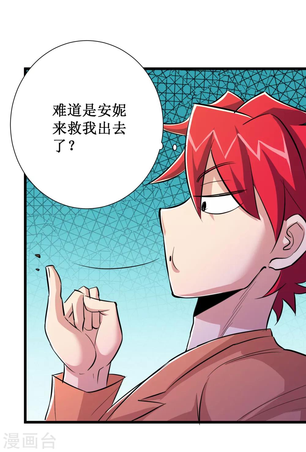第62话-第63话