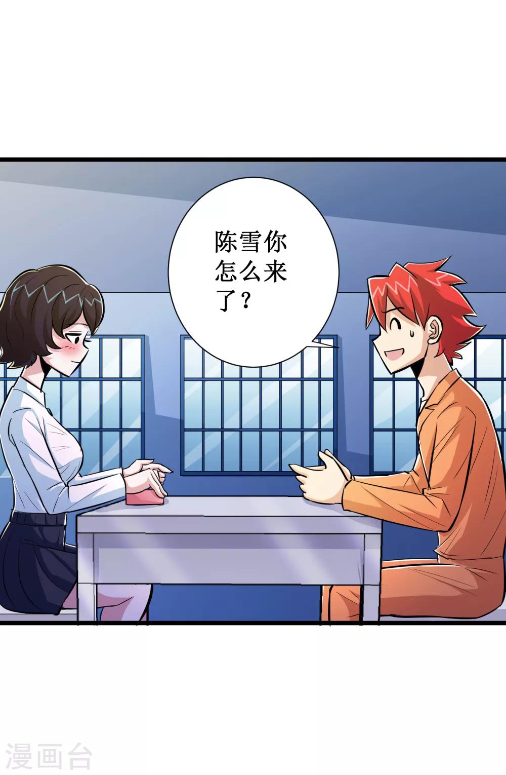 第62话-第63话