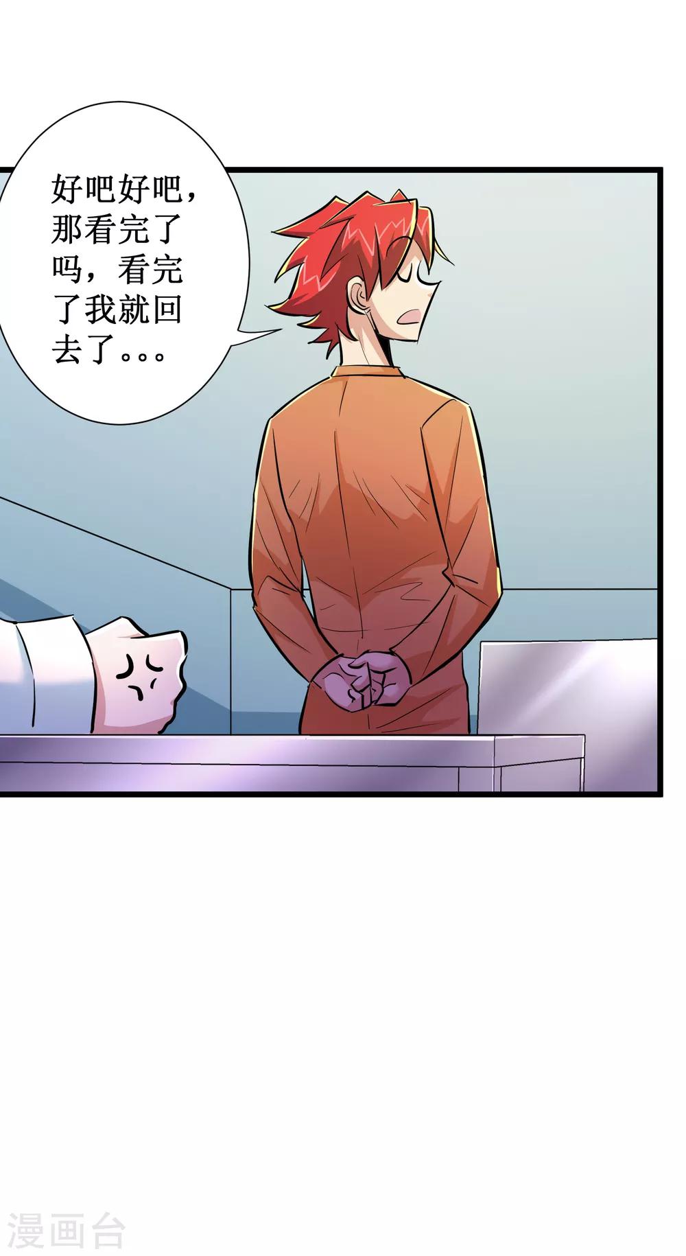第62话-第63话