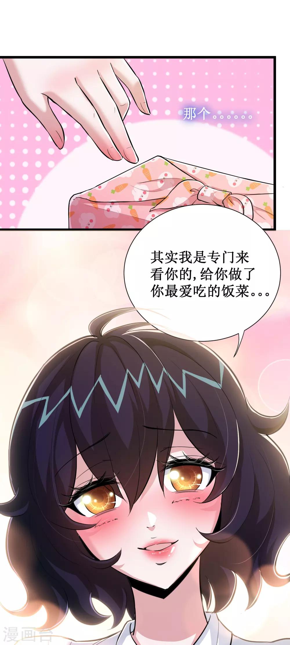 第62话-第63话