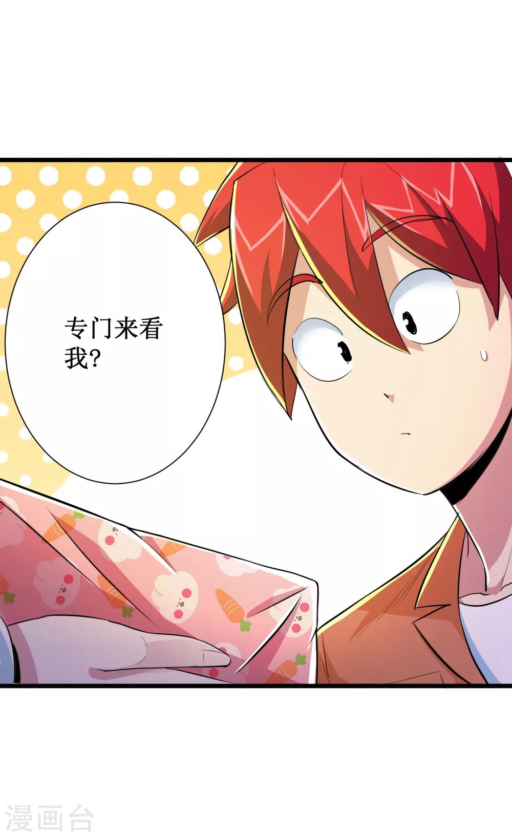 第62话-第63话