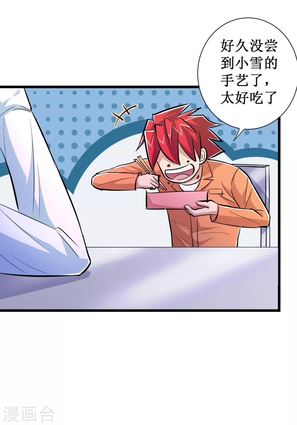 第62话-第63话