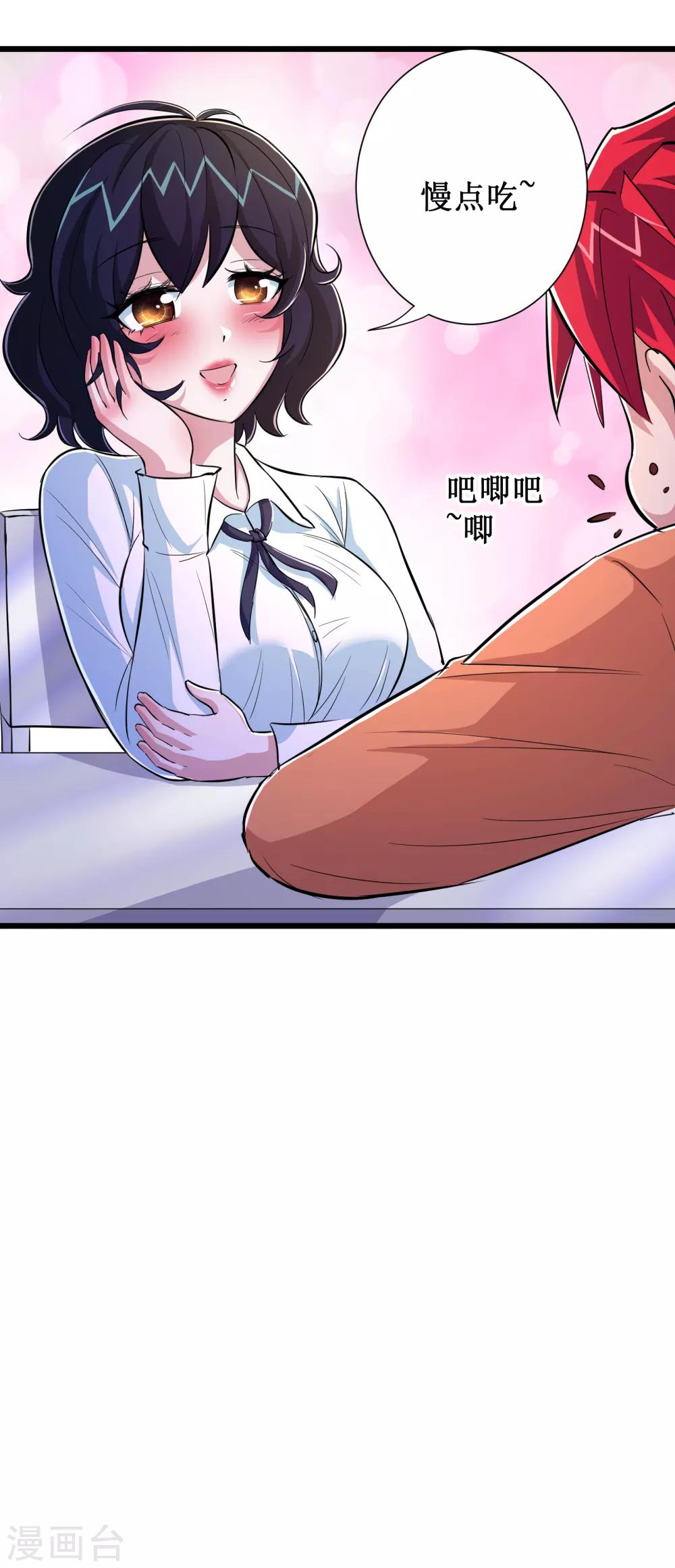 第62话-第63话