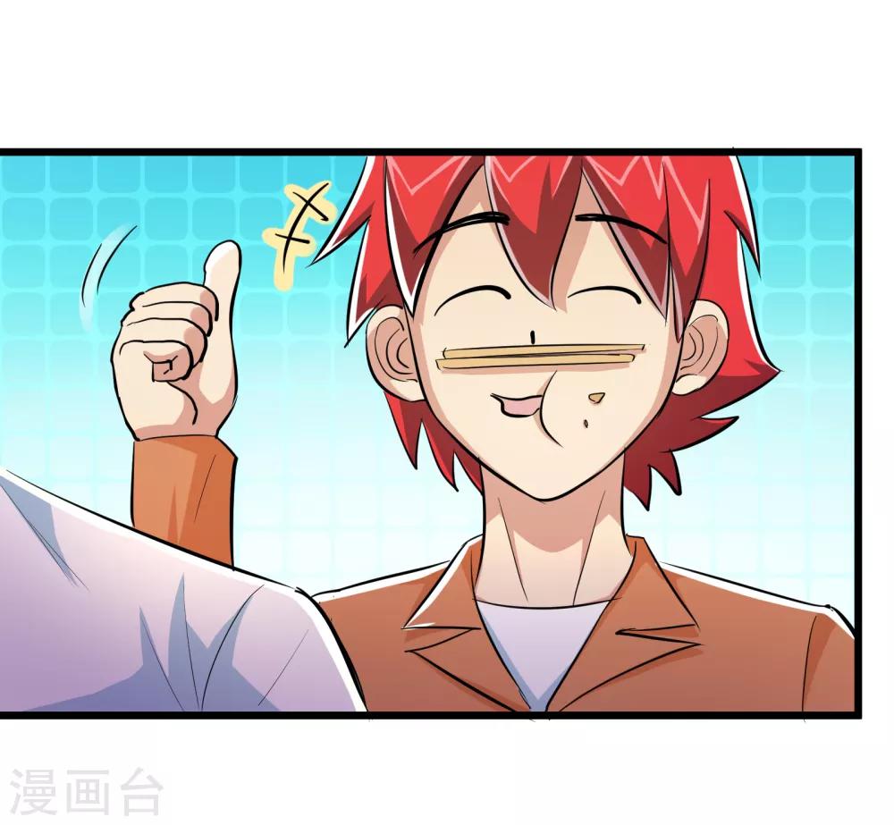 第62话-第63话