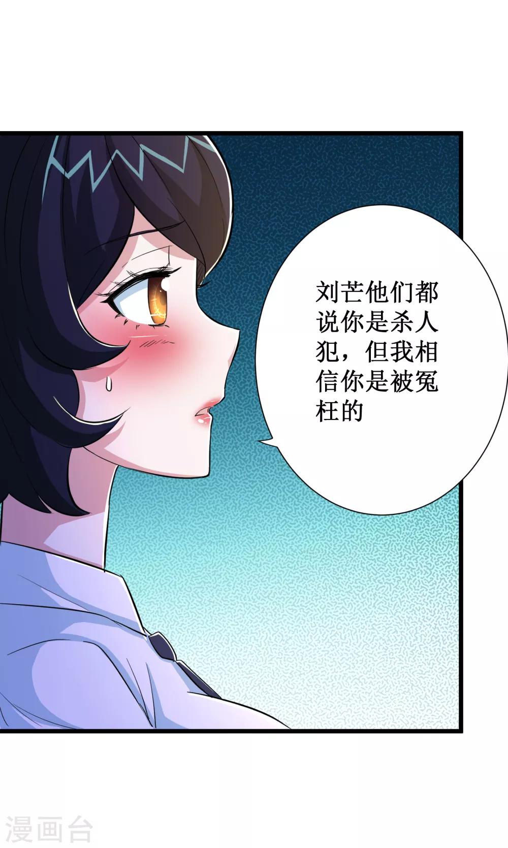 第62话-第63话
