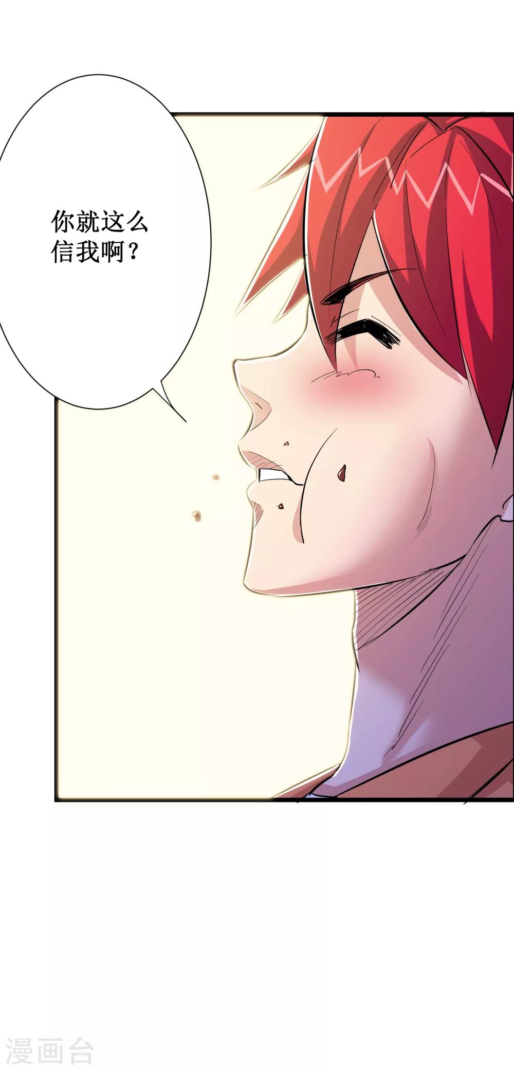 第62话-第63话