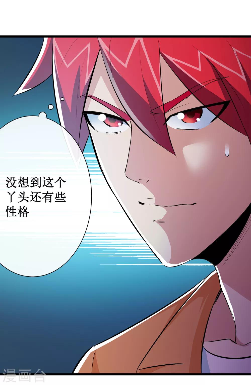 第62话-第63话