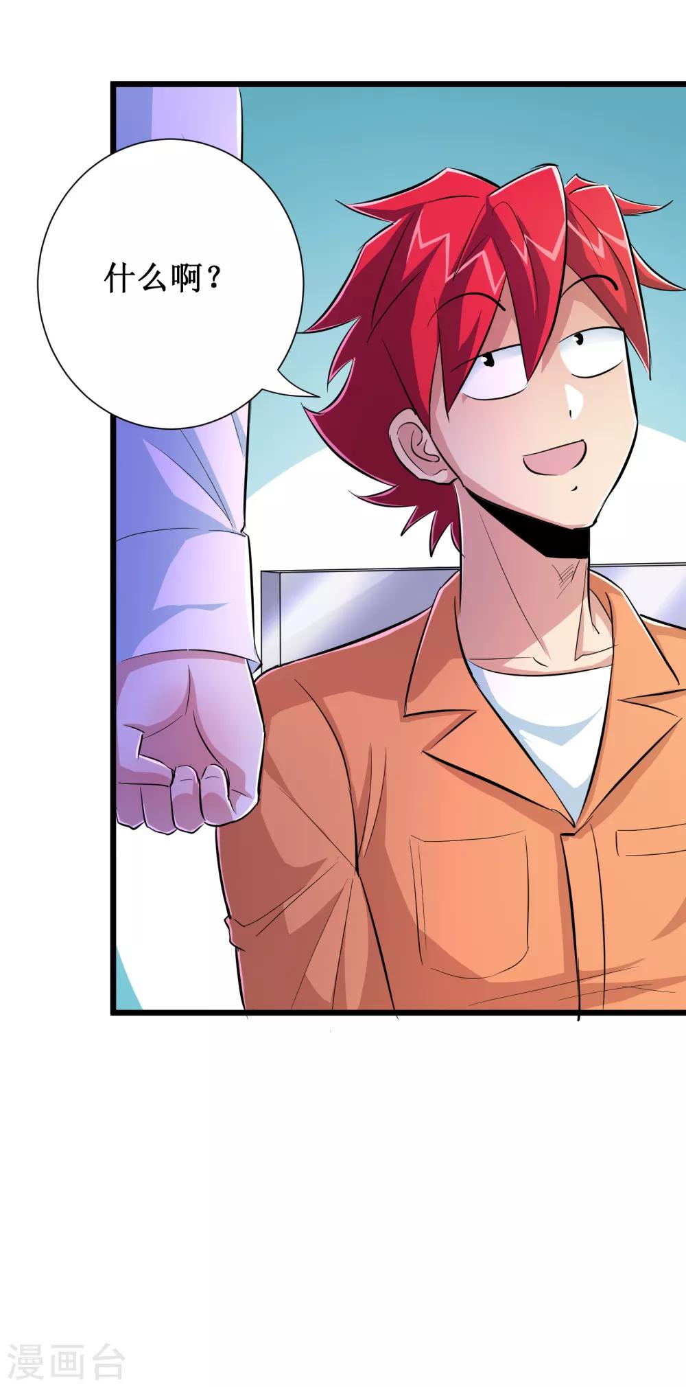 第62话-第63话