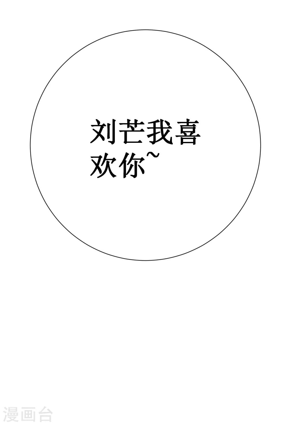 第62话-第63话