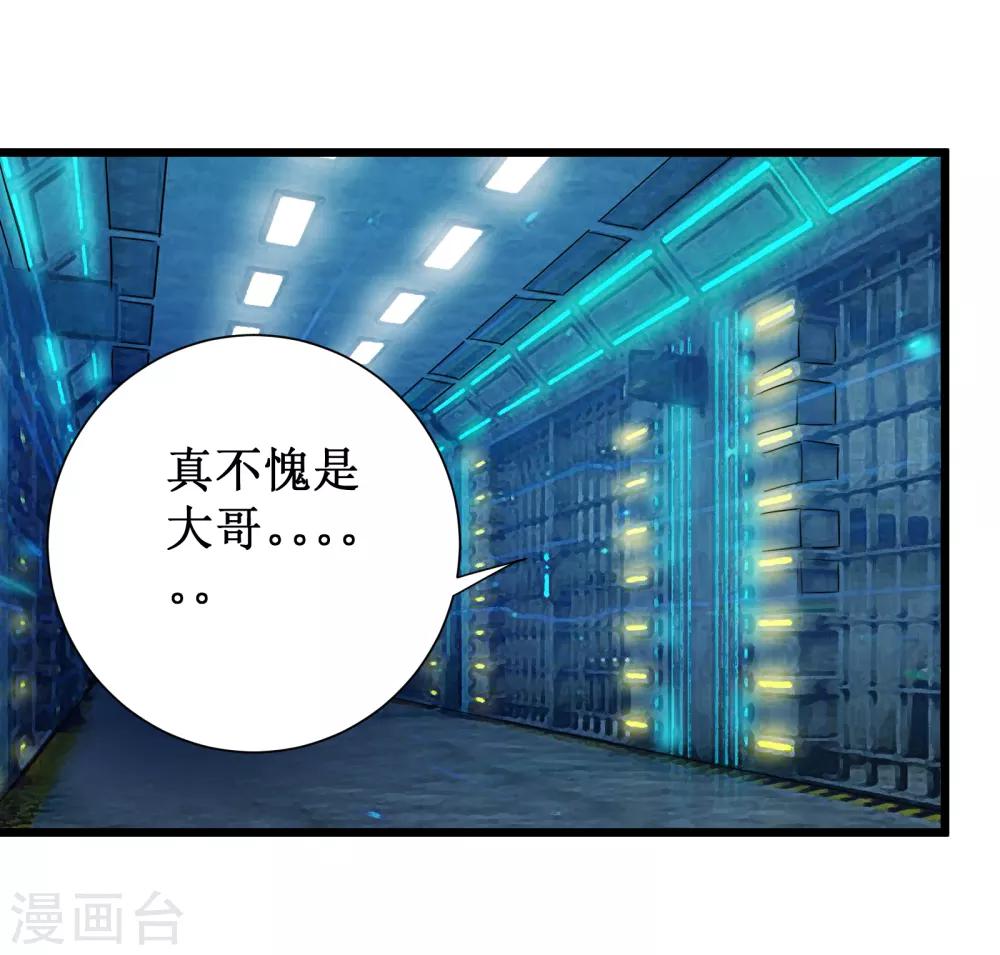 第62话-第63话