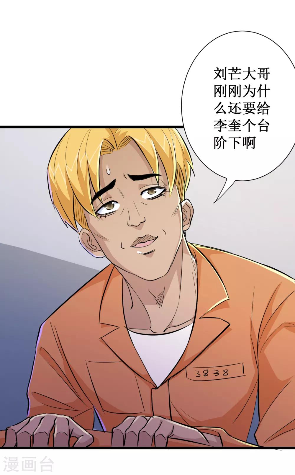 第62话-第63话