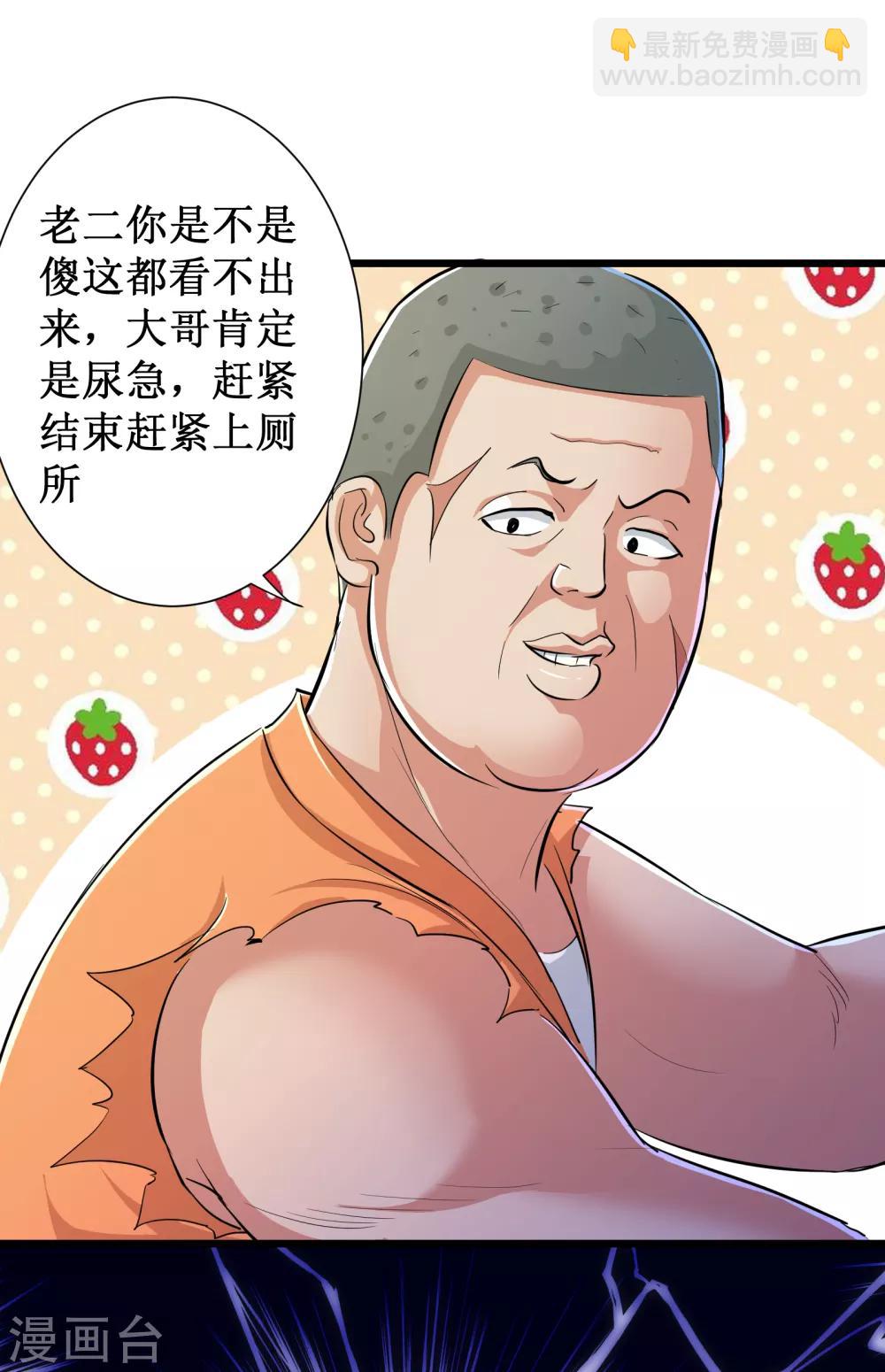 第62话-第63话