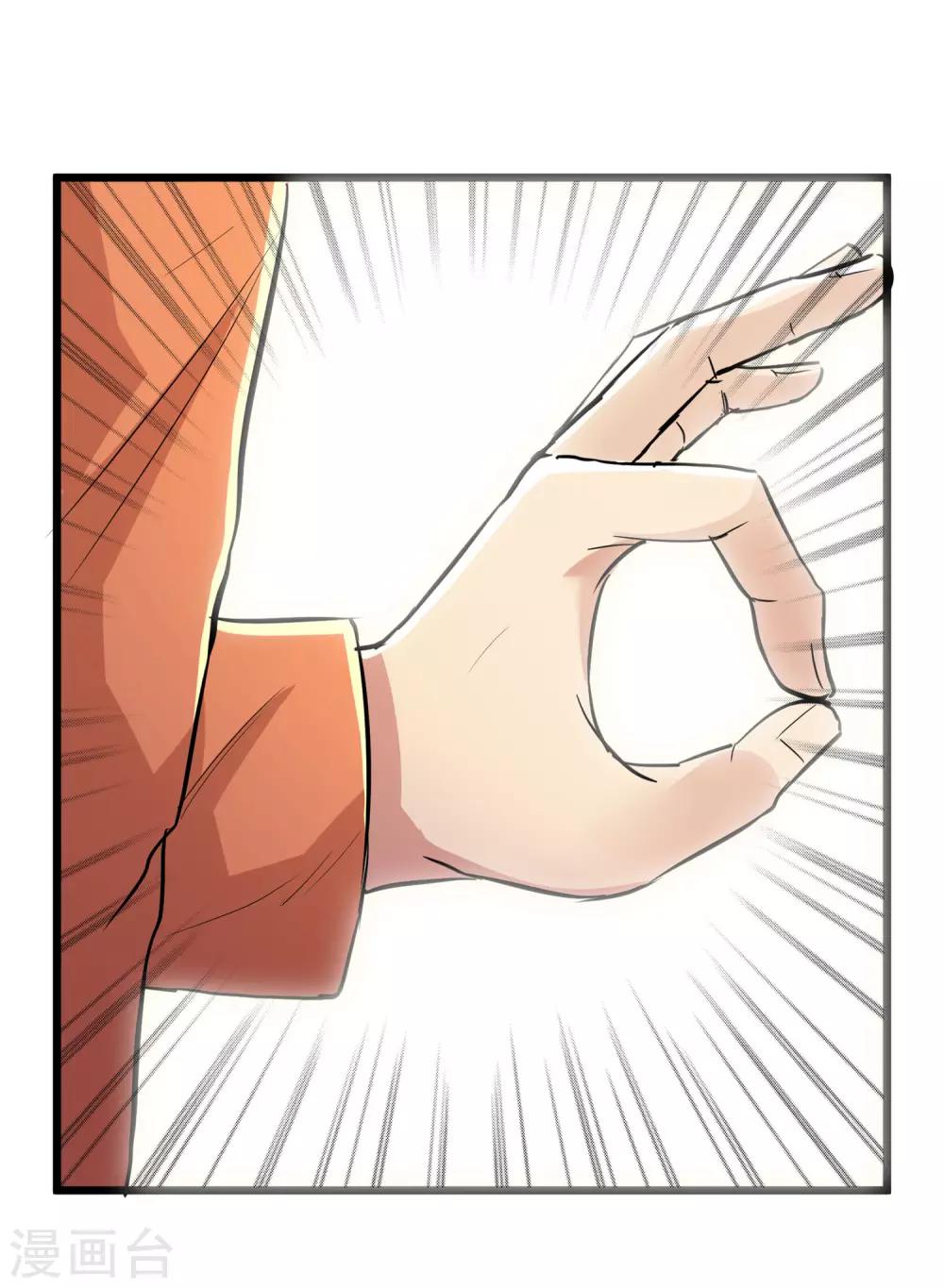 第64话-第65话