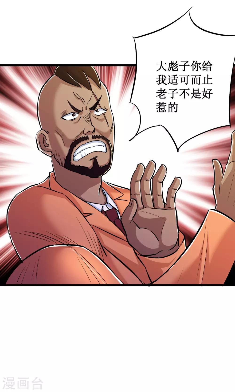 第64话-第65话