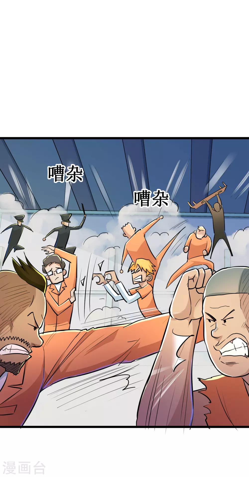 第64话-第65话