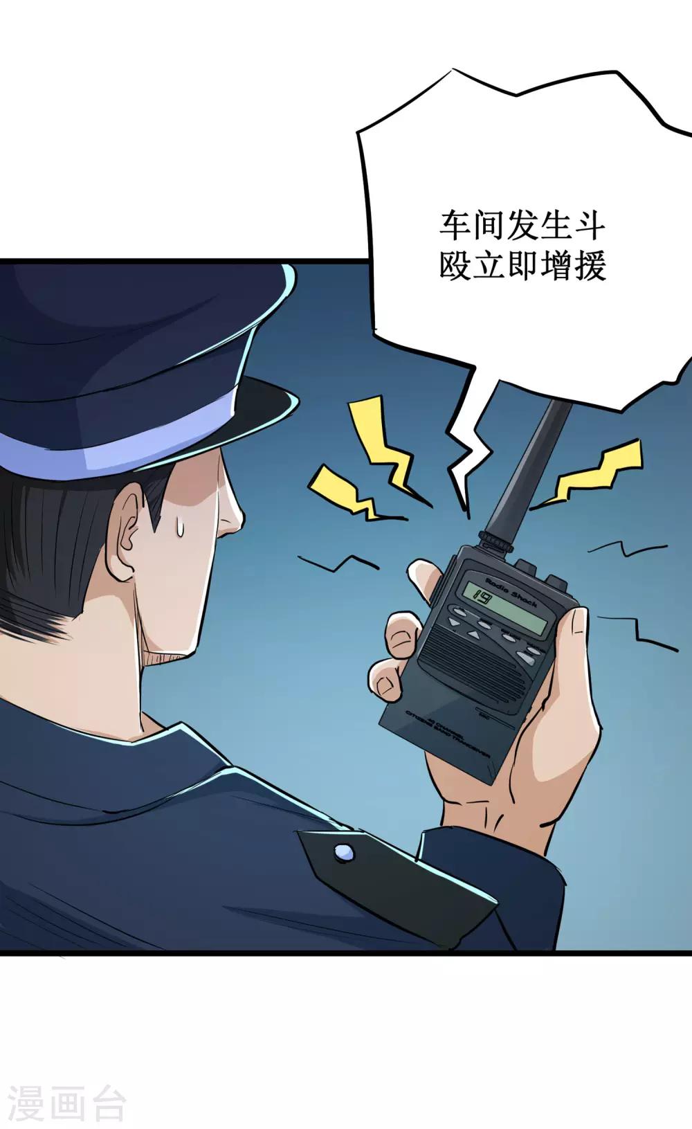 第64话-第65话