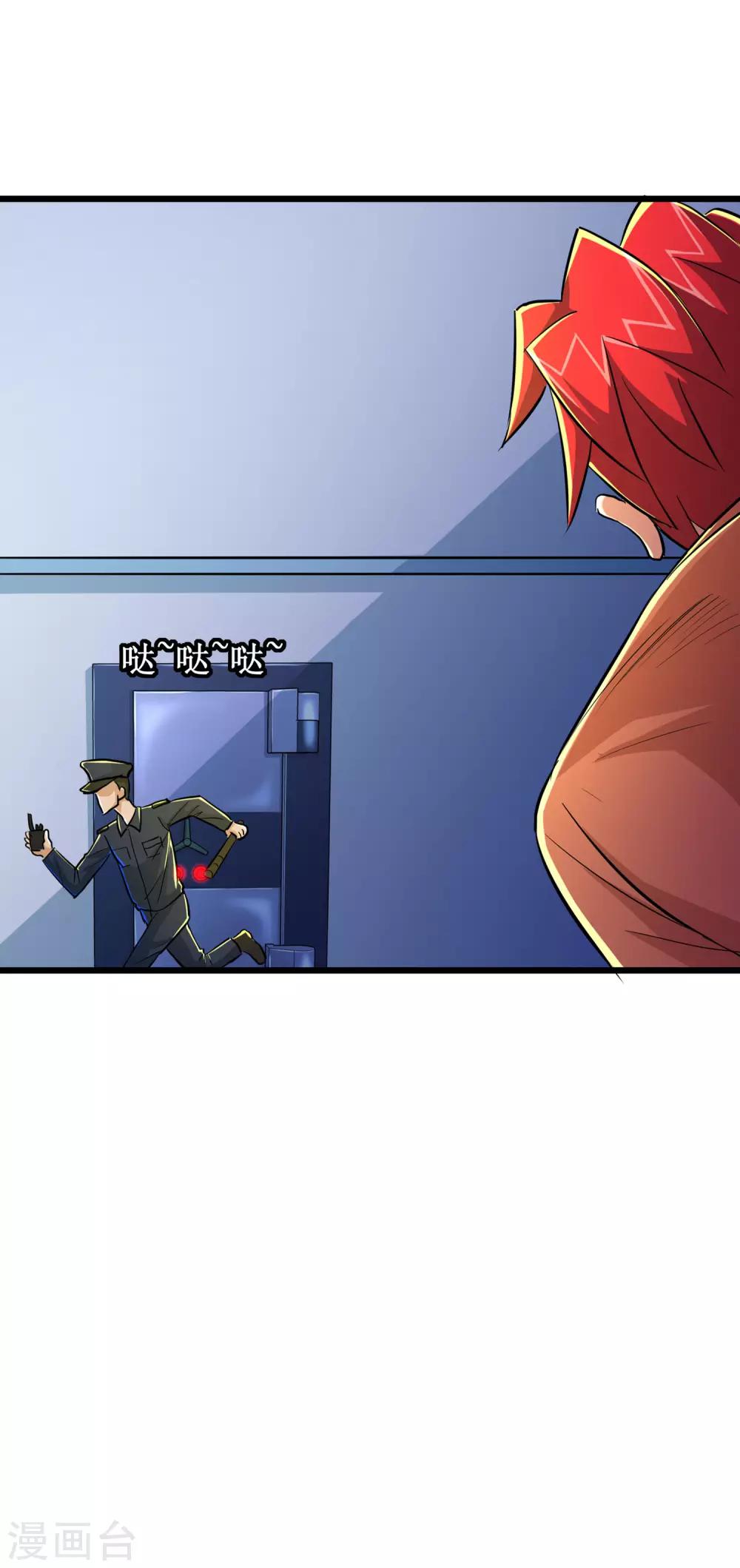 第64话-第65话