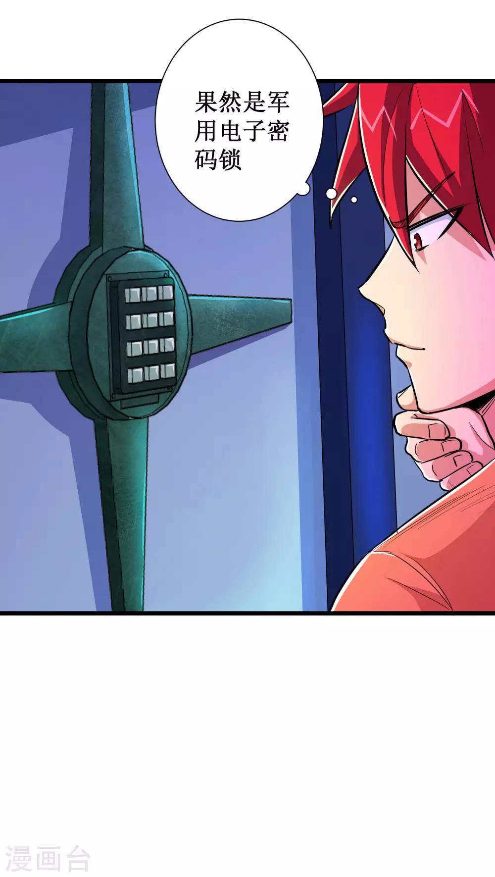 第64话-第65话