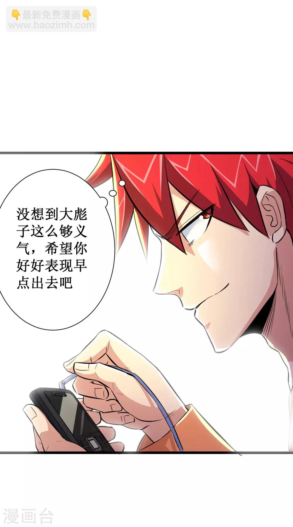 第64话-第65话