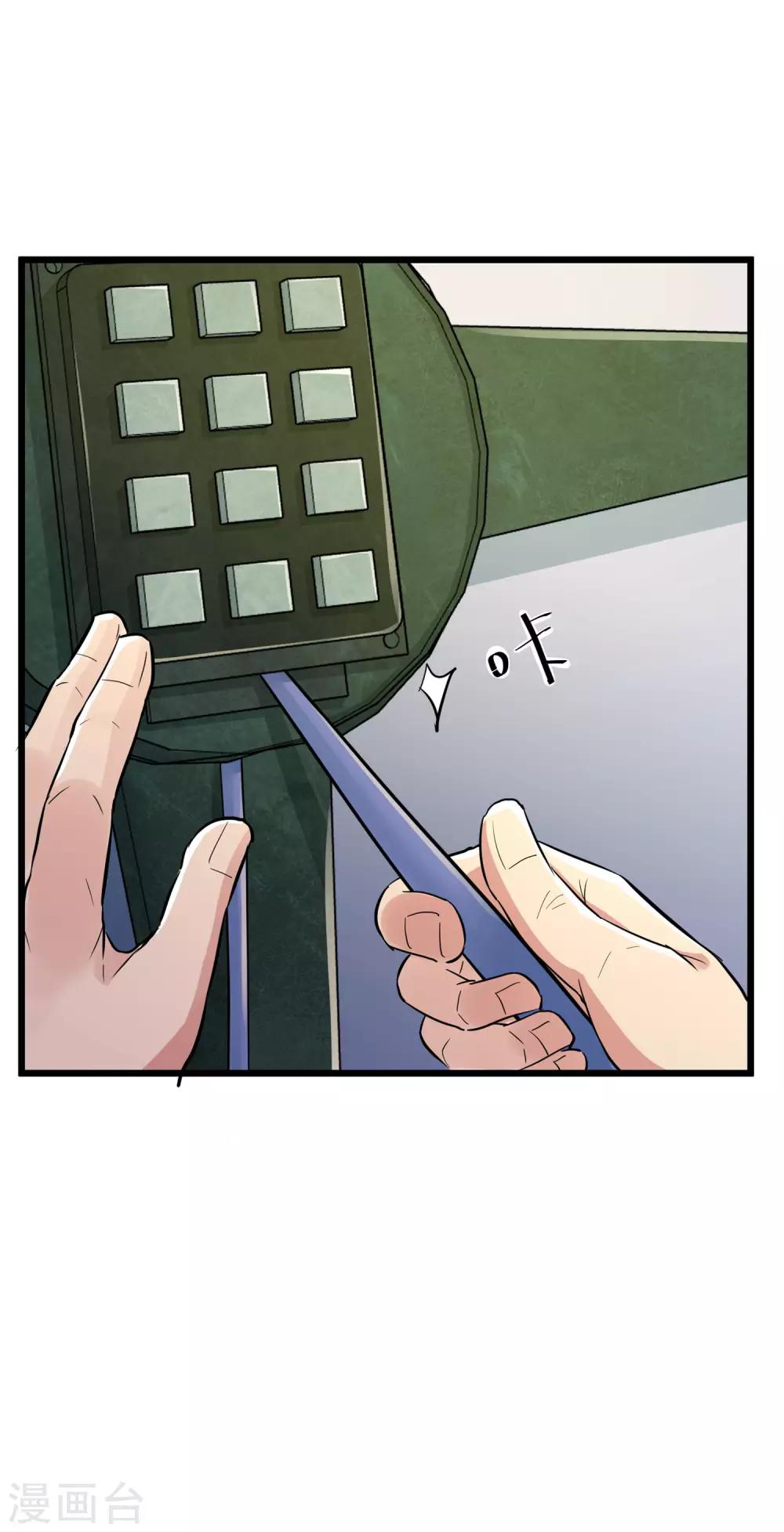 第64话-第65话