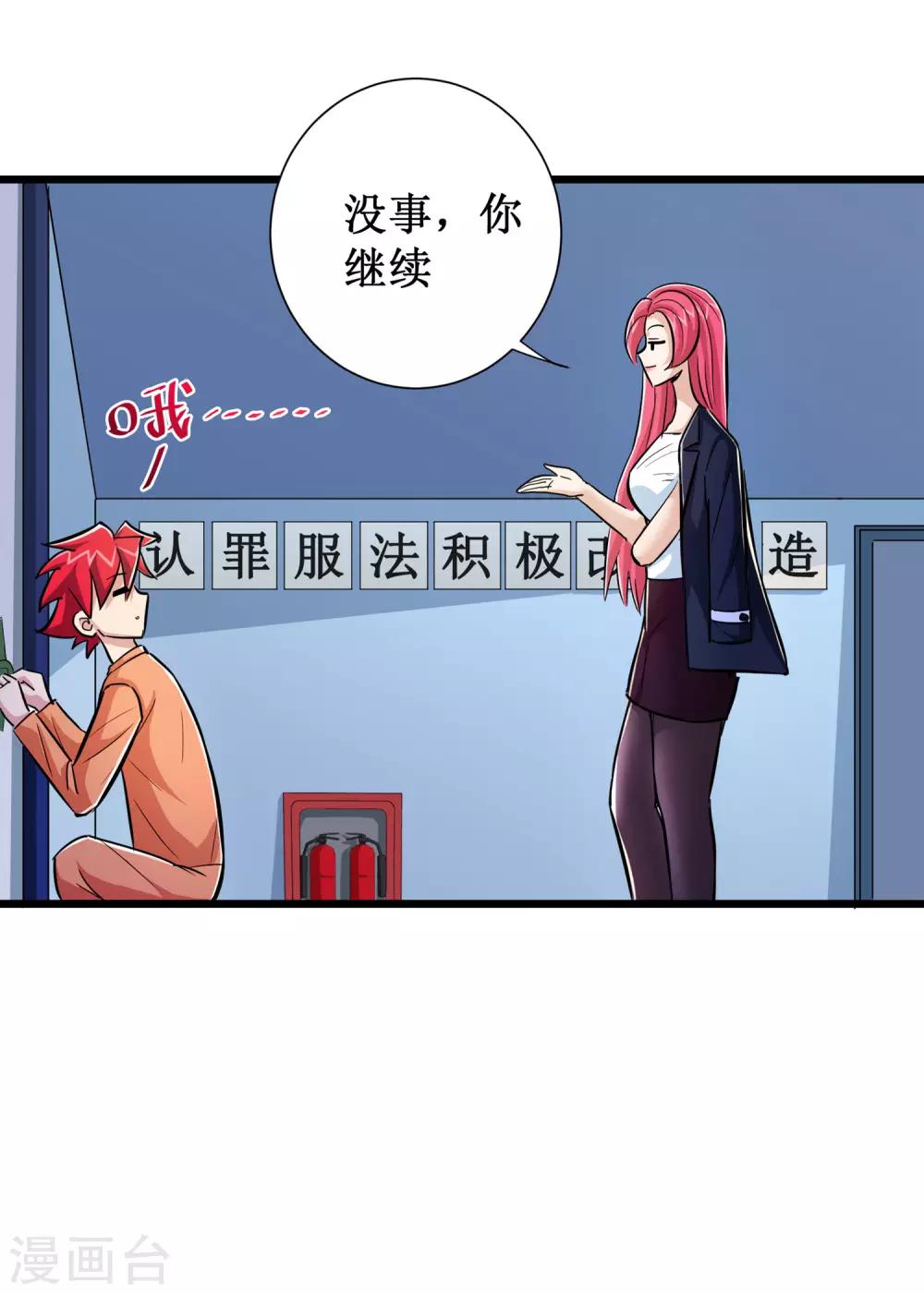 第64话-第65话