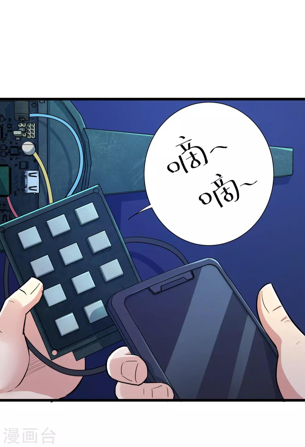 第64话-第65话
