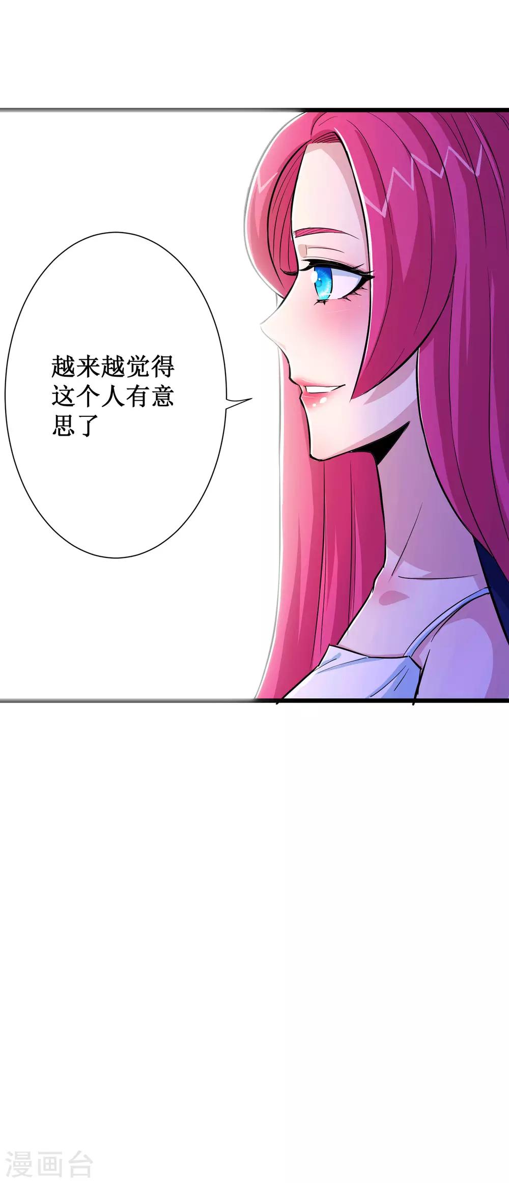 第64话-第65话