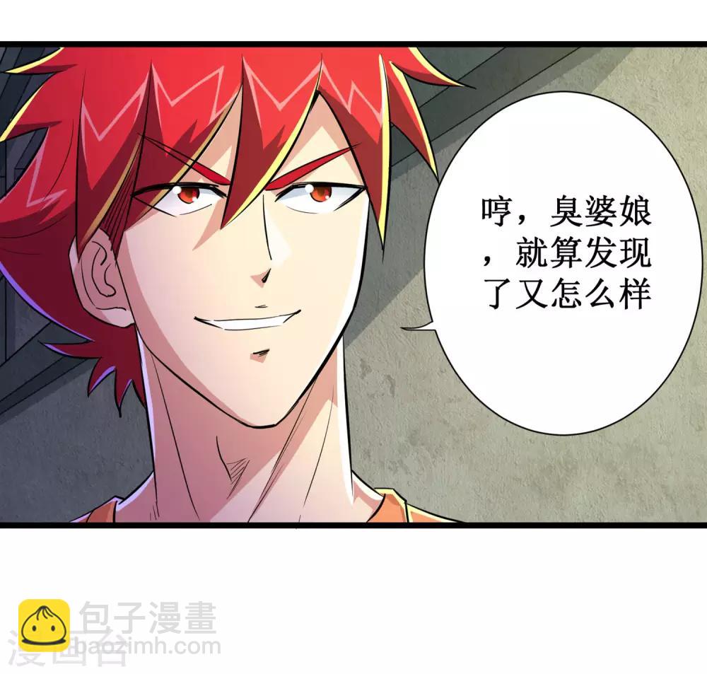 第64话-第65话