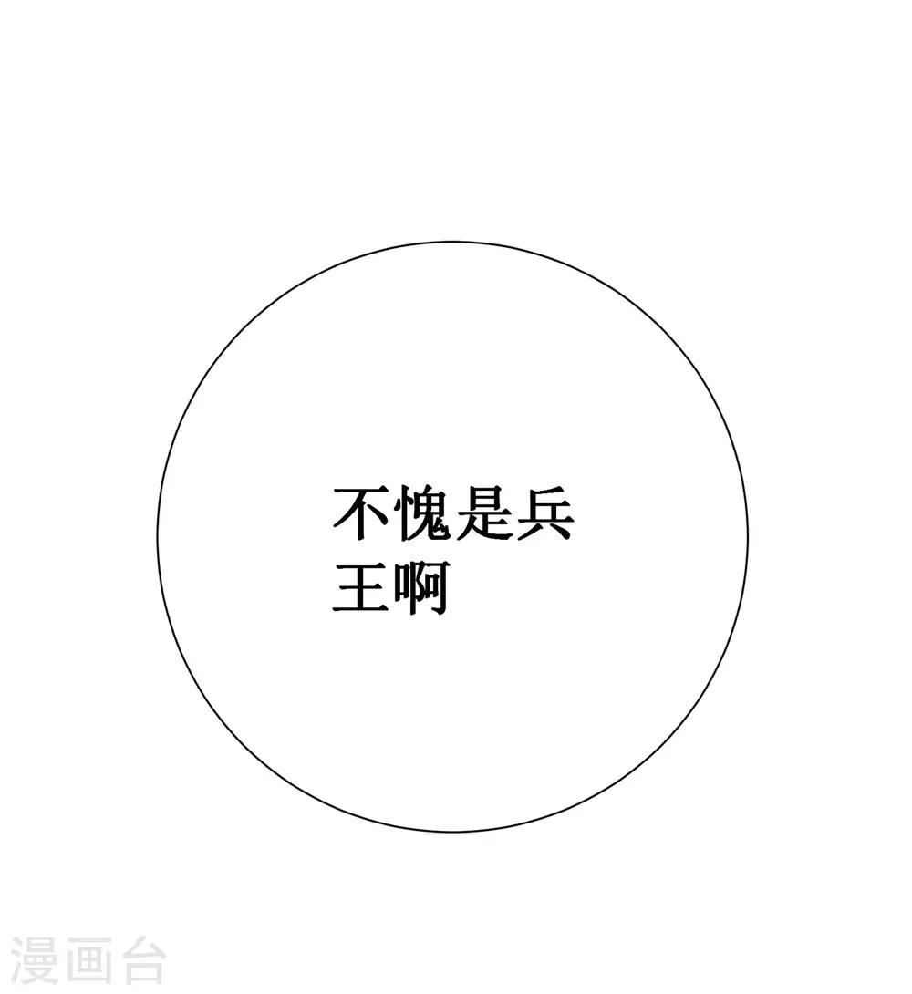 第64话-第65话