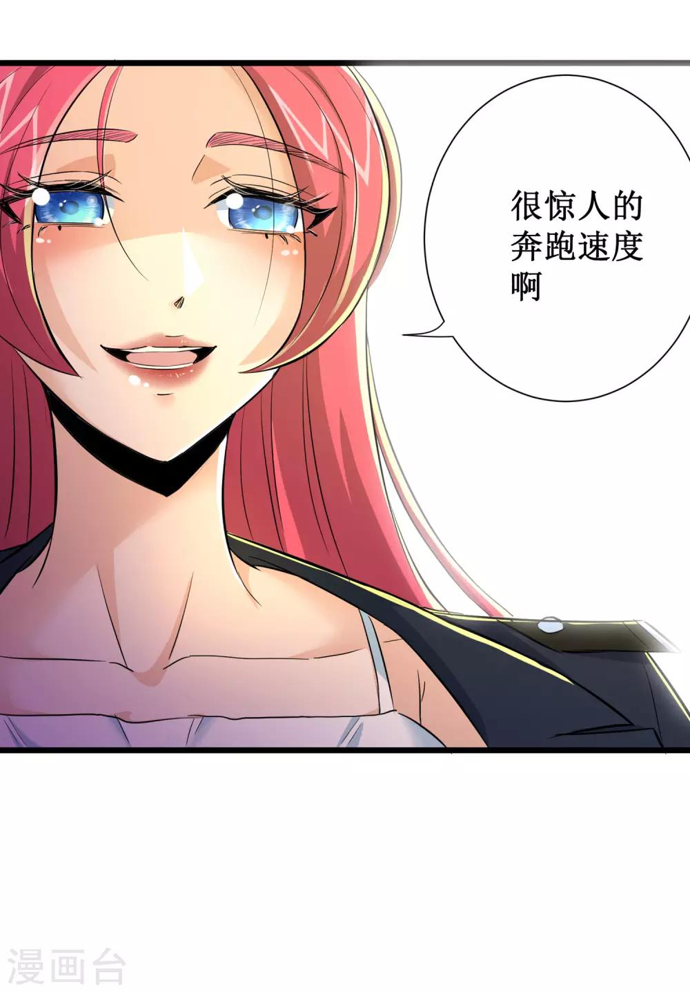 第64话-第65话