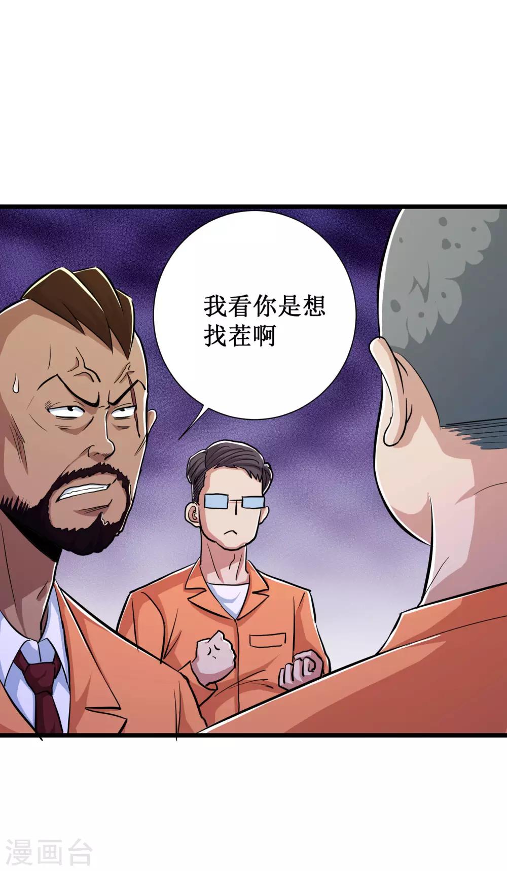 第64话-第65话