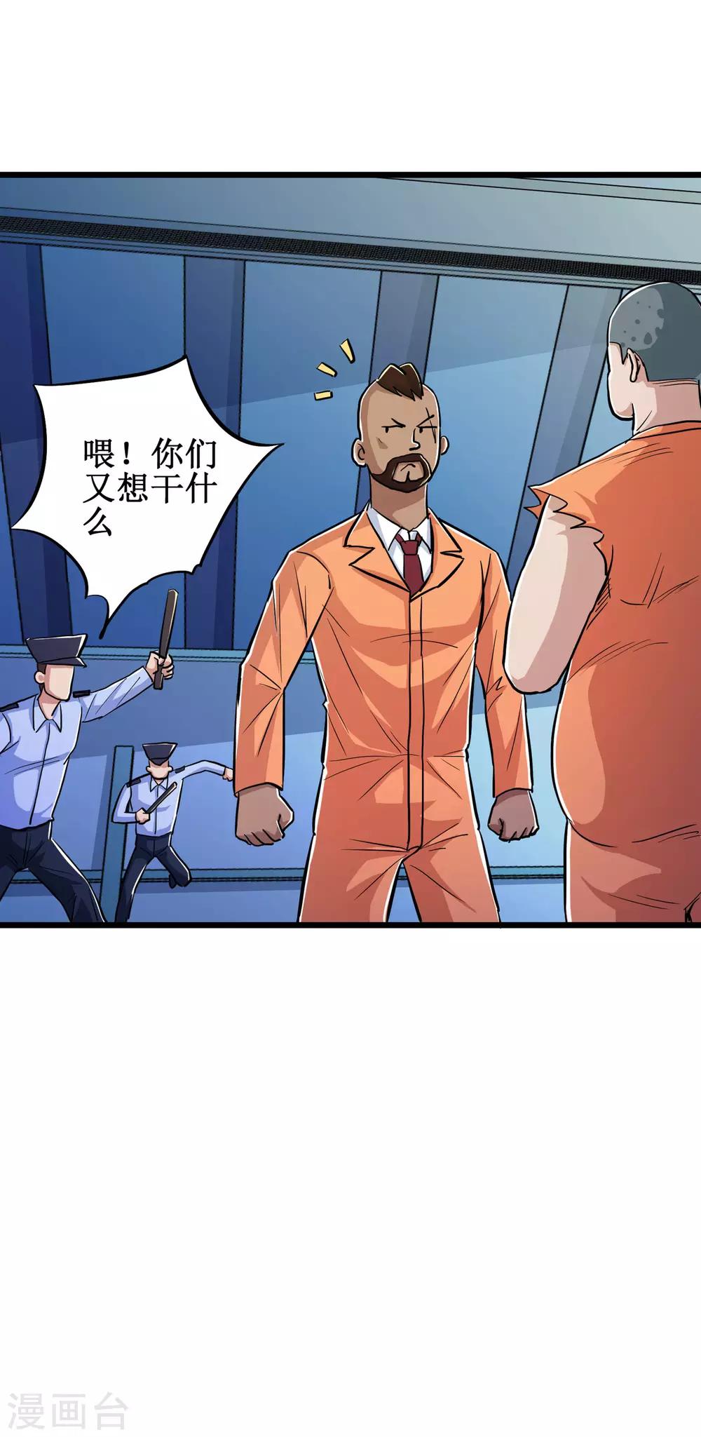 第64话-第65话